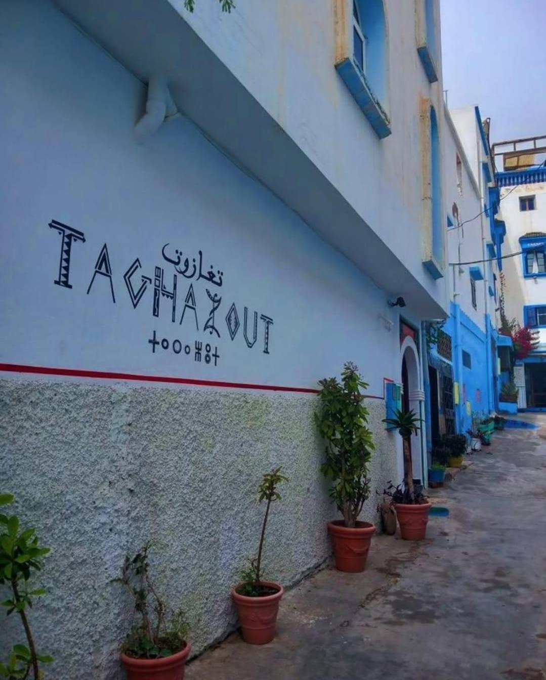 La Suite Taghazout Exterior photo